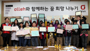 KT 'olleh꿈품버스' 기증