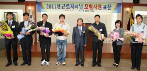 칠곡상공회의소 모범근로자 표창