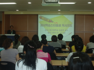 왜관초등, 자녀 독서지도 초청강연회 가져