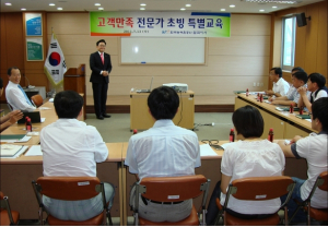 농어촌공사, 고객만족 실현 총력