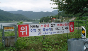 농어촌公, 여름철 안전사고 예방 강화