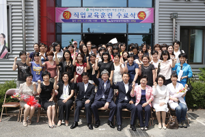 칠곡여성새로일하기센터 수료식 가져