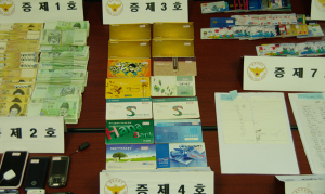 18억대 '메신저 피싱' 일당 검거