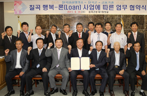 소상공인에 40억 대출 지원