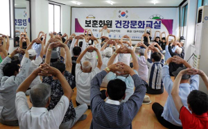 요가, 스포츠마사지, 신체교정 '인기'