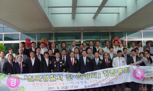 칠곡경찰서 전-의경회 창립 총회  