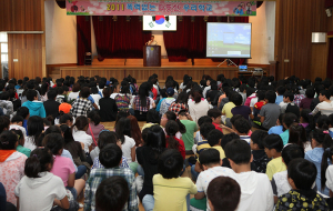 폭력 없고 마음이 따뜻한 북삼초교