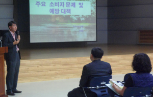 농협이동상담실 운영, 법률-소비자 상담