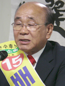 배상도 후보 