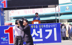 후보들 출정식 갖고 선거전 본격화