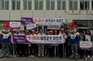 투표율은 높이고  불법선거운동은 줄인다