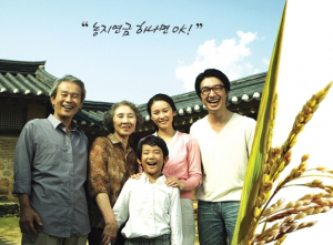 '미리 준비하는 노후가 아름답다'