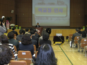 왜관초교 '왜관 i-샘' 운영, 사이버가정학습 활성화
