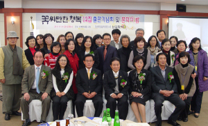 난설 '꽃씨만한 행복' 제12집 출판