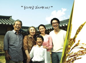 농지연금 가입자 1년만에 1천명 넘어