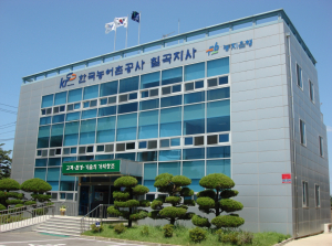 농어촌공사 칠곡지사, 에너지절감 솔선수범 