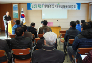 농어촌공사 칠곡지사, 내고향 지킴이 지역총회 개최