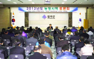 칠곡군 'FTA대책위원회' 구성한다