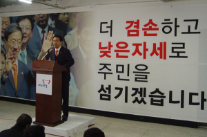 이인기 예비후보 