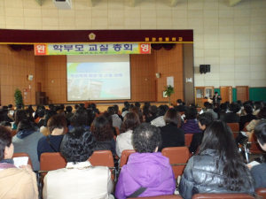 왜관초등 