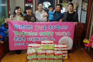고속도로 휴게소 모유수유실 새생명 탄생