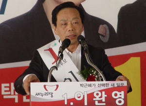 이완영 후보 '농민의 아들-근로자의 친구' 내세워