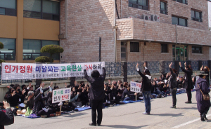 '포화상태 유치원' 신규 설립 반대 잇단 시위