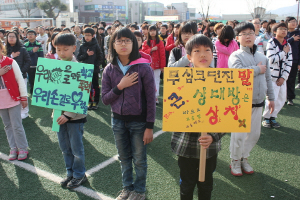 북삼초교 '학교폭력 예방' 다양한 행사 벌여