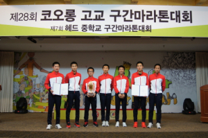 순심고 '제28회 코오롱 마라톤대회' 준우승