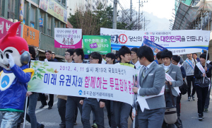 칠곡군선관위,  미래유권자와 투표참여 홍보캠페인 전개