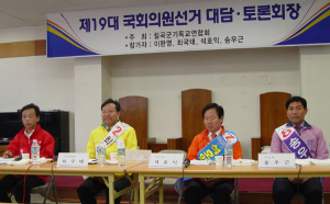 칠곡군기독교연합 초청, 후보토론