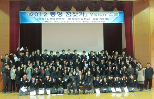 동명고, 명문고로 고속질주