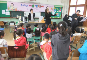 숭산초등 '전문음악가 초청' 예술탐험대 공연