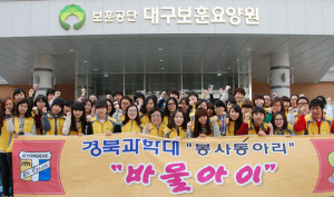 10년째 변치않는 '바울아이' 봉사