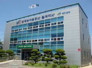 농어촌공사 칠곡지사, 경쟁력 있는 신규 농업인력 확보