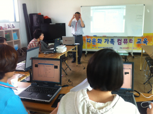 칠곡군다문화가족지원센터와 함께하는 KT 나눔 봉사