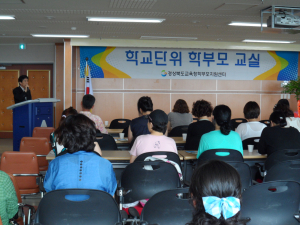 왜관초등 '단위학교 찾아가는 학부모 교실' 열어