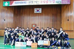 순심고 '인성교육 우수교' 선정