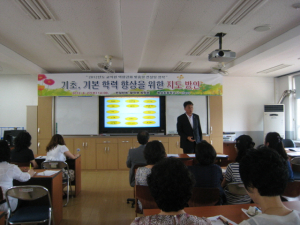 북삼초등, 교직원 역량강화 맞춤형 컨설팅 가져