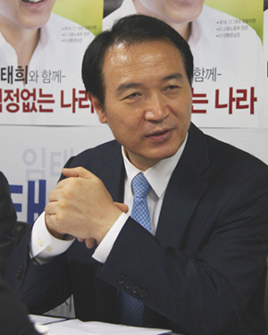 임태희 