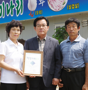 내집 음식처럼 먹고 편한 '참샘'을 찾아서