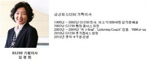 초 · 중등 입시설명회 24일 교육문화회관서 개최