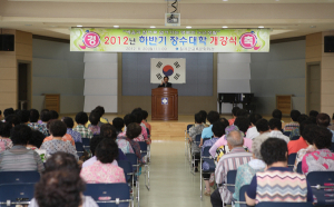 칠곡장수대학 20일 개학
