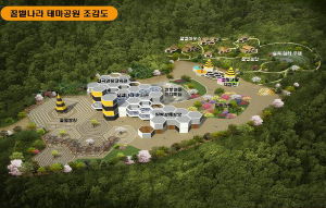 '꿀벌나라 테마공원' 호국공원에 조성
