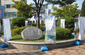 제5회 '언령' 왜관역전 시화전
