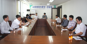 칠곡소방서 소방행정자문단 간담회 개최