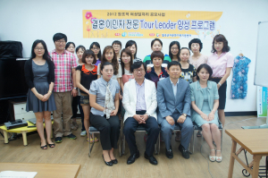 칠곡군다문화가족지원센터 관광통역사 양성프로그램 운영