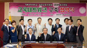경북과학대 박물관 예비사회적기업 지정
