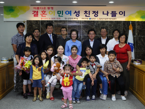 '2012 결혼이민여성 친정보내기' 환송행사 가져