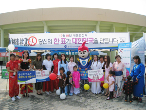 칠곡군선관위 '청·정·투 실천다짐 서명식' 벌여